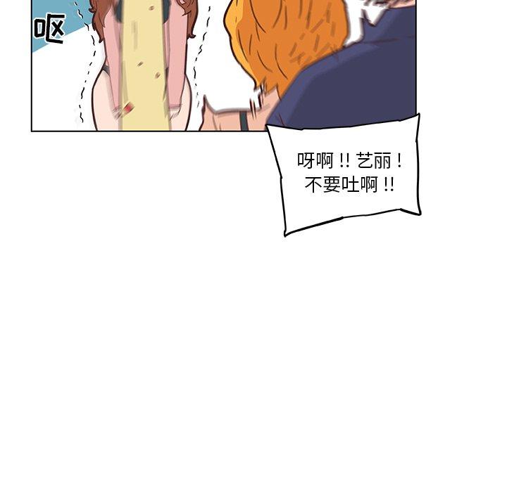 恋你如初恋第34话