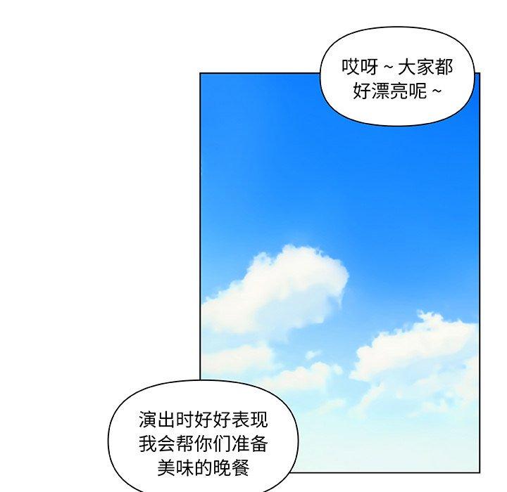 恋你如初恋第34话