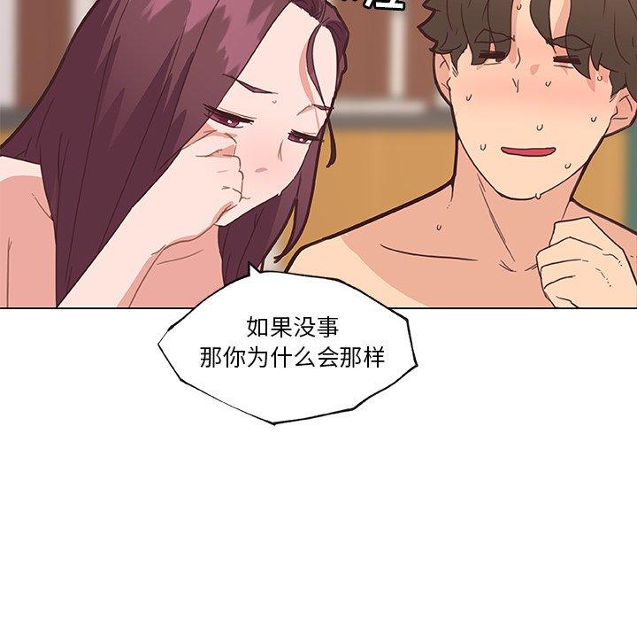 恋你如初恋第34话