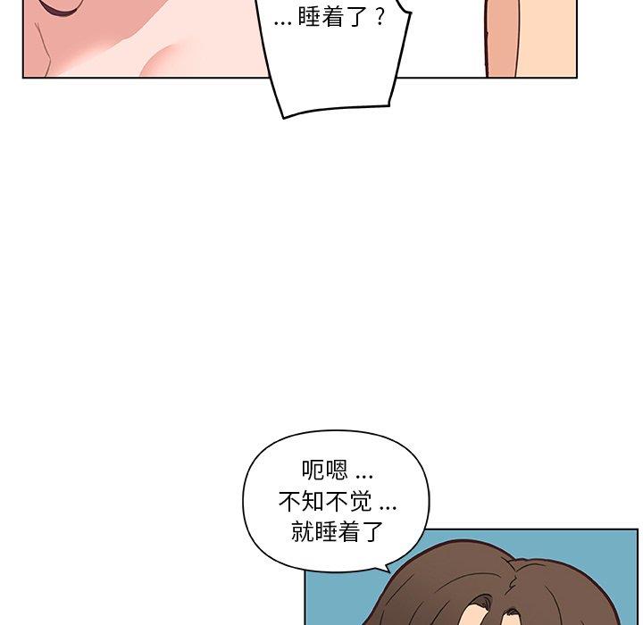 恋你如初恋第34话