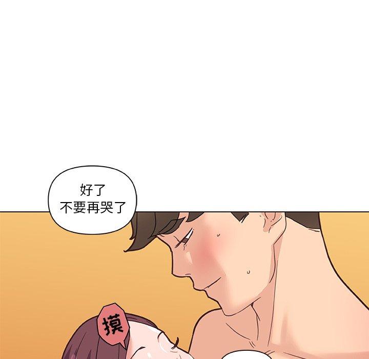 恋你如初恋第34话