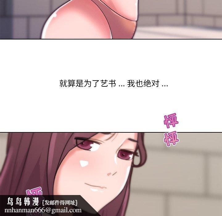 恋你如初恋第34话