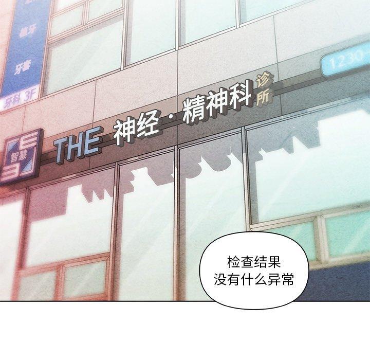 恋你如初恋第35话
