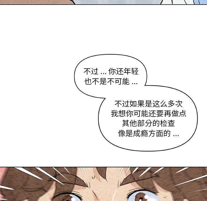 恋你如初恋第35话