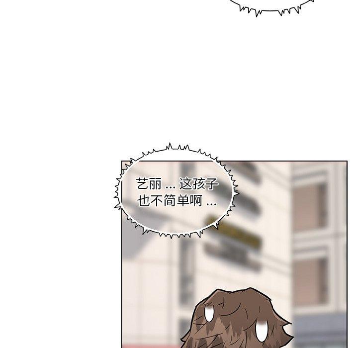 恋你如初恋第35话