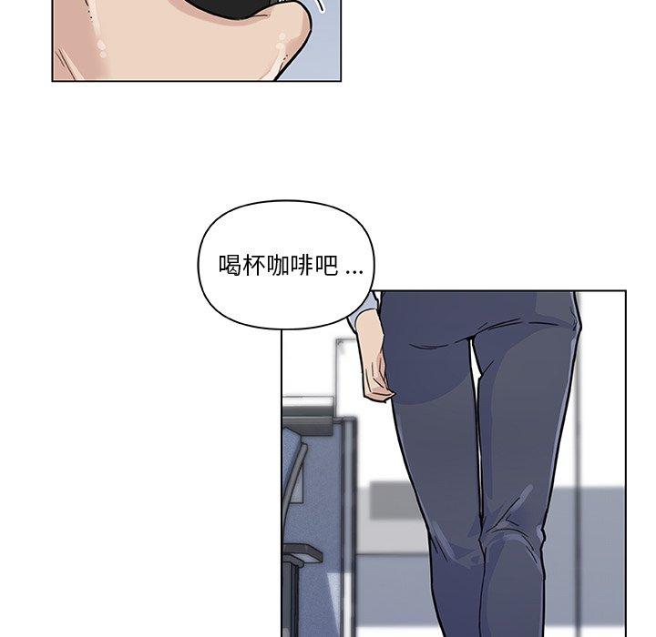 恋你如初恋第35话