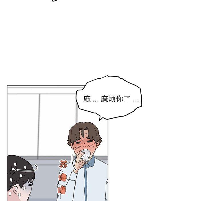 恋你如初恋第35话