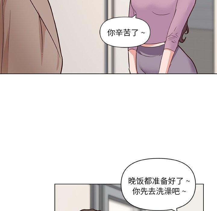恋你如初恋第35话