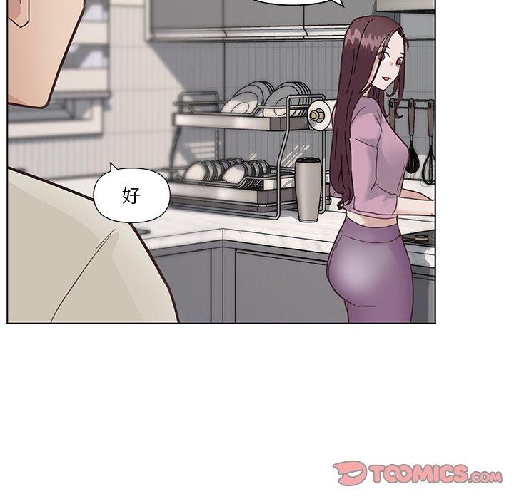 恋你如初恋第36话