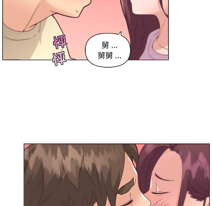 恋你如初恋第36话
