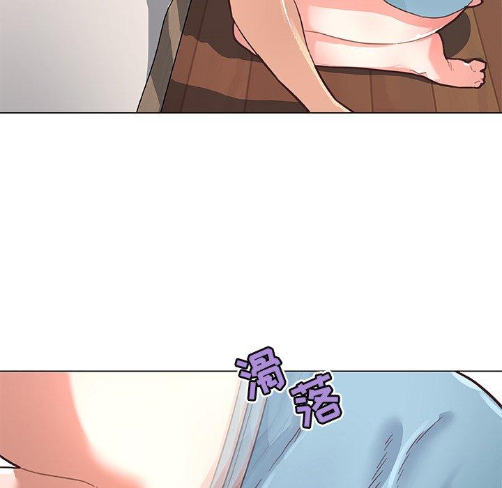 恋你如初恋第37话
