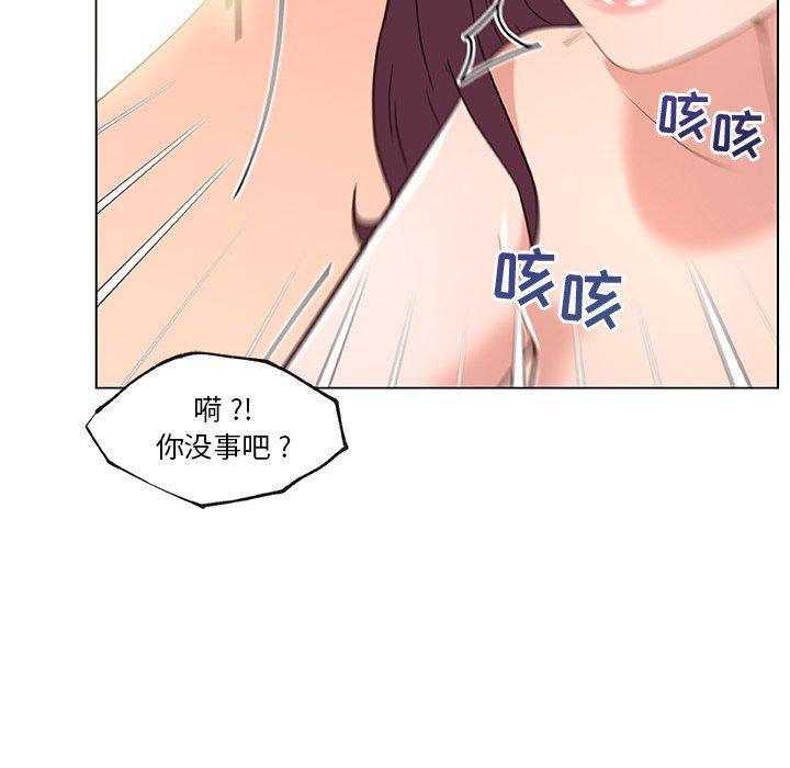 恋你如初恋第37话