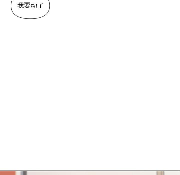 恋你如初恋第37话
