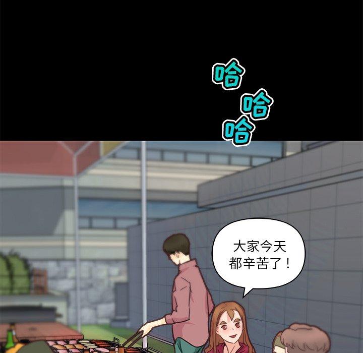 恋你如初恋第37话