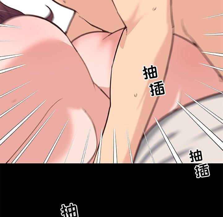 恋你如初恋第38话