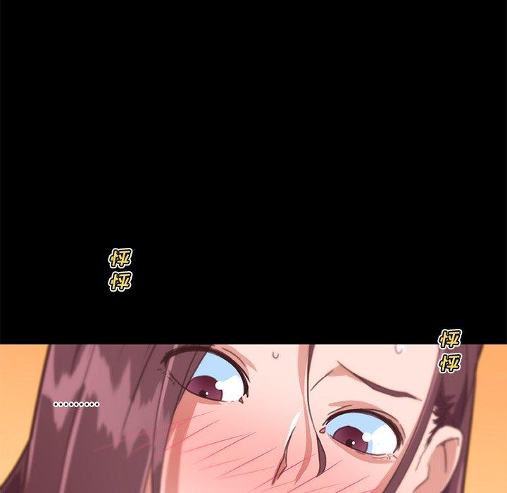 恋你如初恋第39话