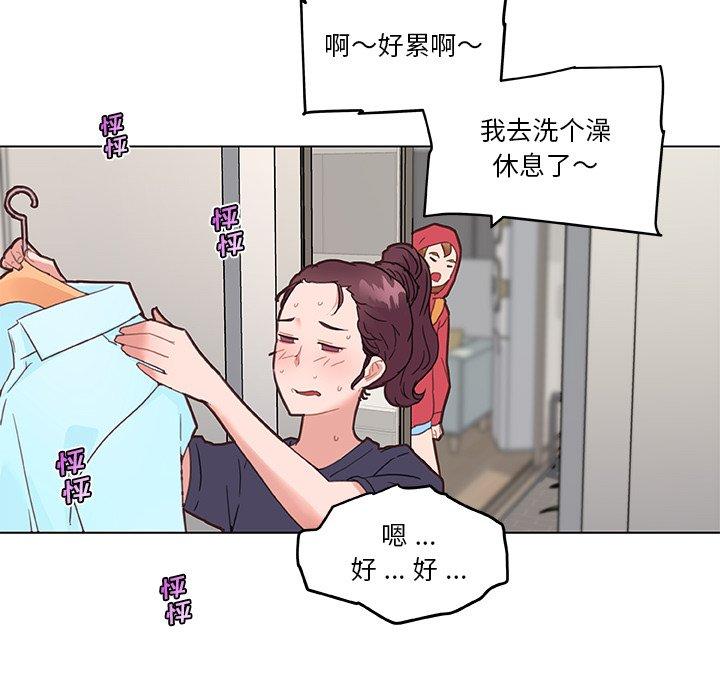 恋你如初恋第40话
