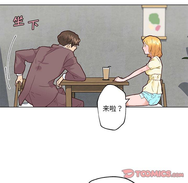 恋你如初恋第40话