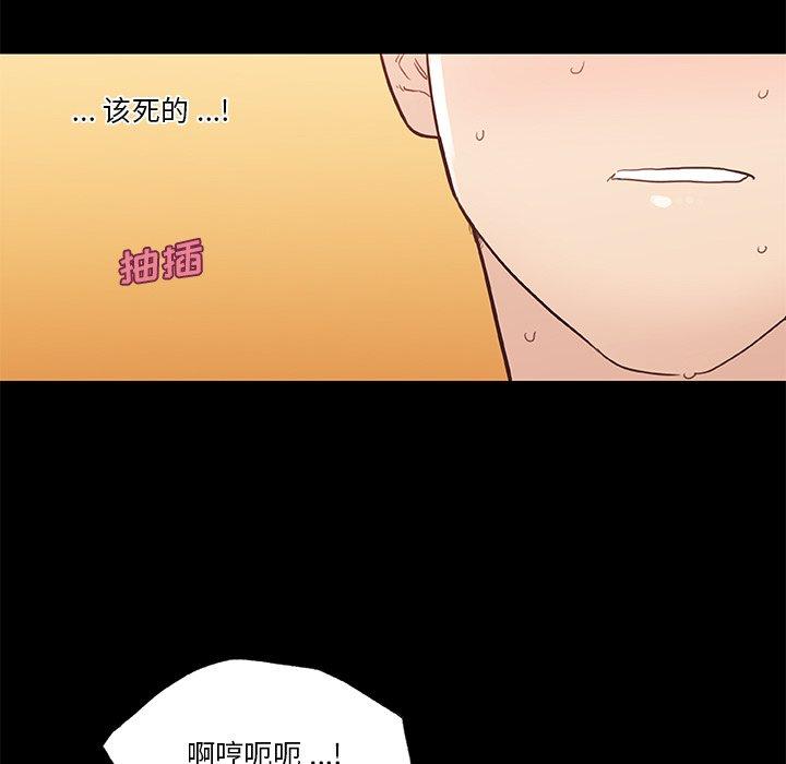 恋你如初恋第41话