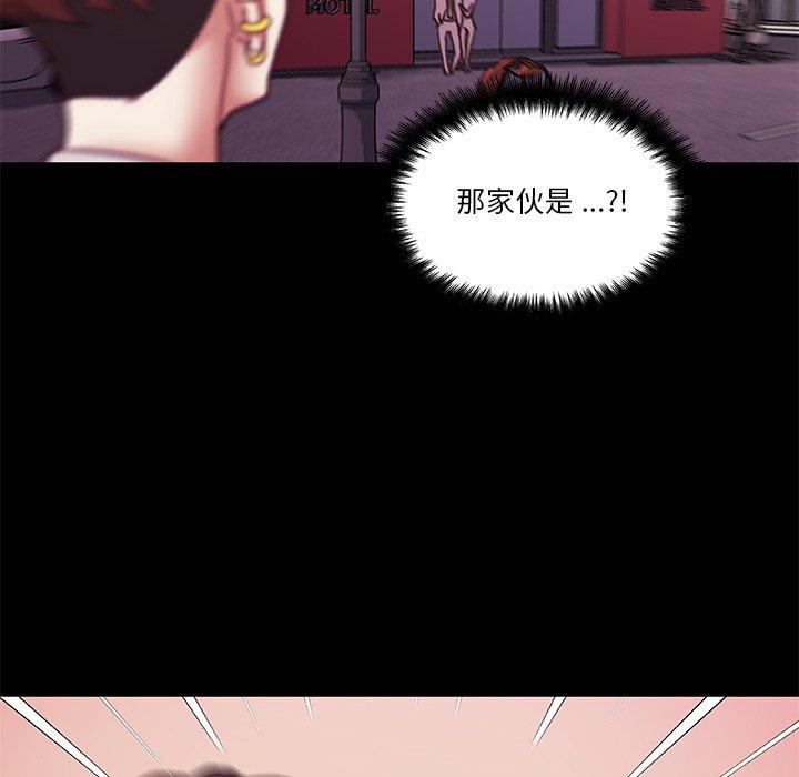 恋你如初恋第42话