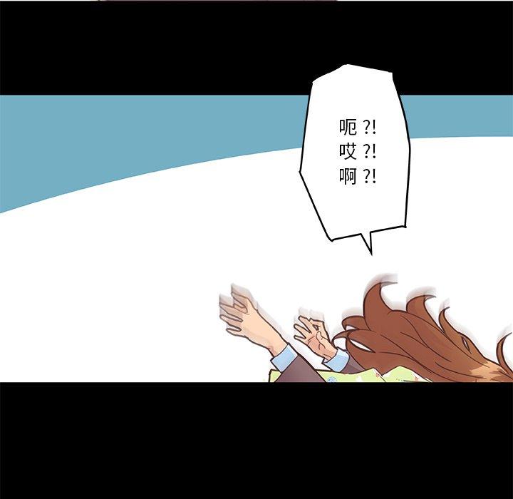 恋你如初恋第42话