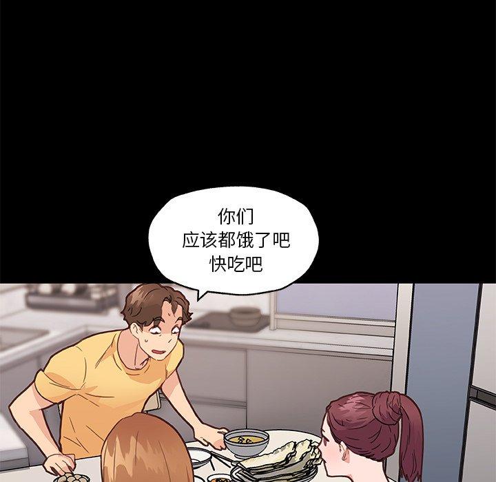恋你如初恋第42话