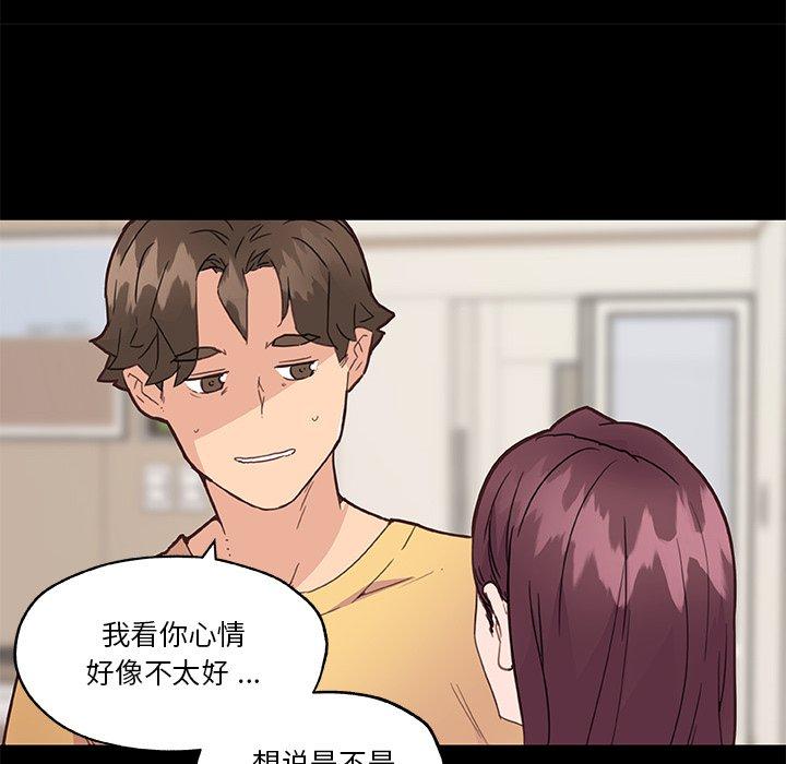 恋你如初恋第43话