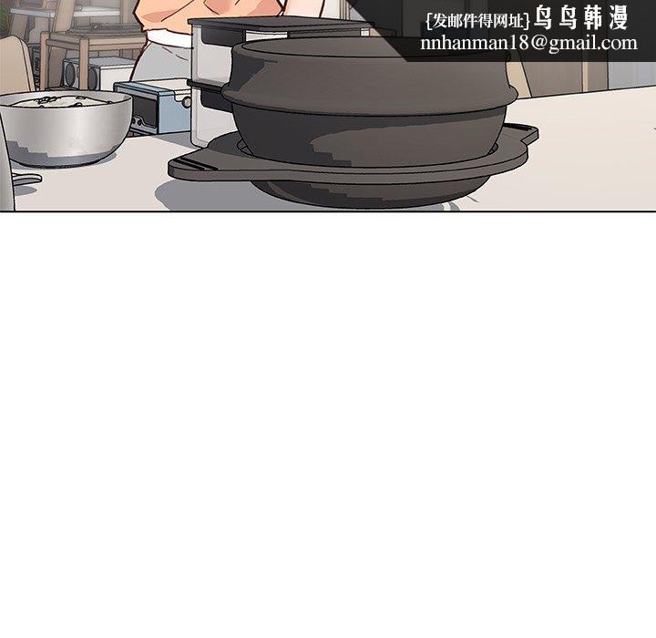 恋你如初恋第43话