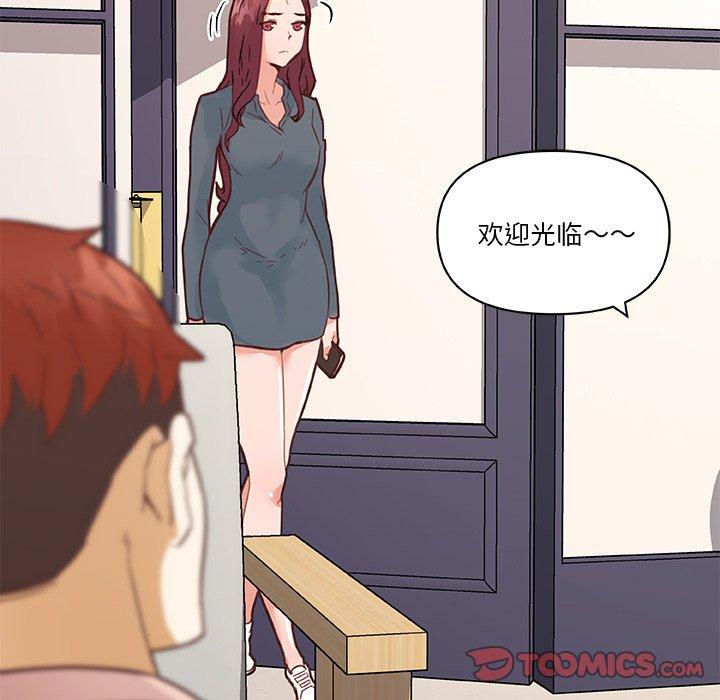 恋你如初恋第43话