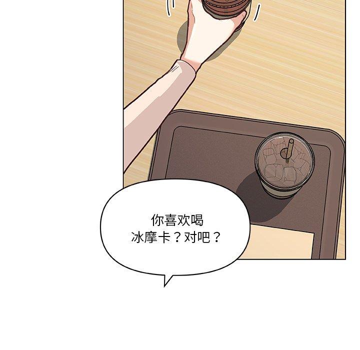 恋你如初恋第43话
