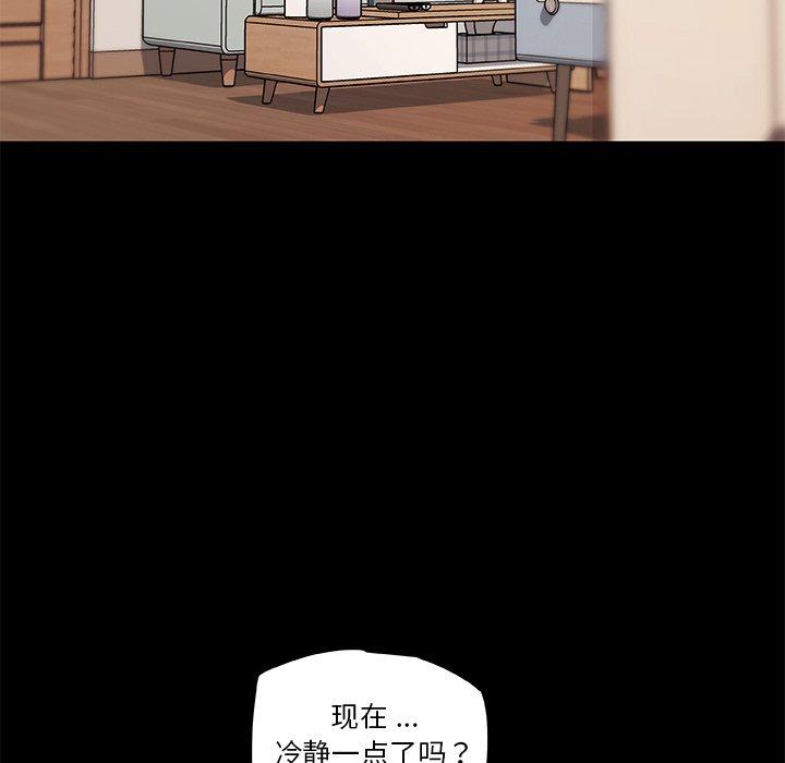 恋你如初恋第45话