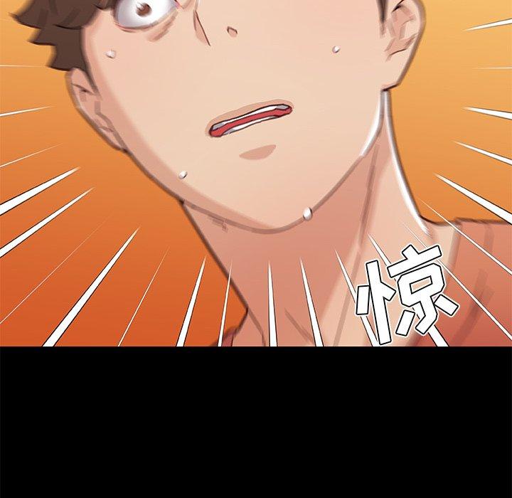 恋你如初恋第45话