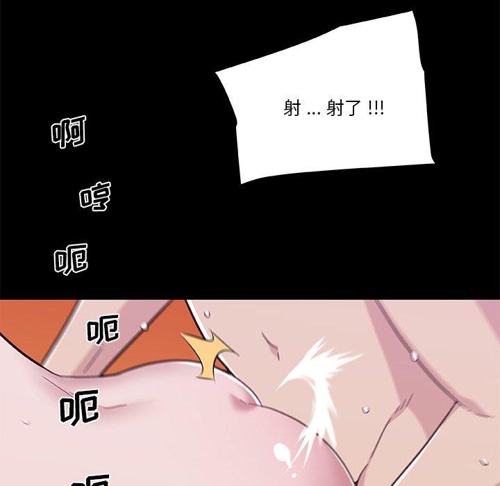 恋你如初恋第46话