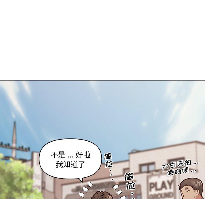 恋你如初恋第47话