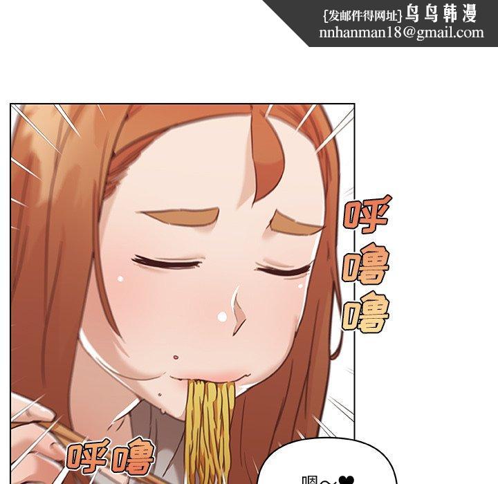 恋你如初恋第47话