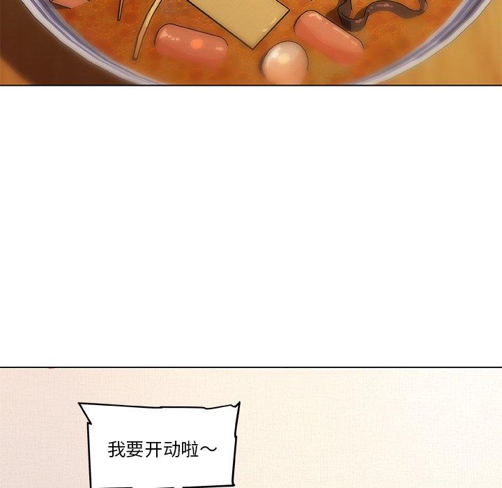恋你如初恋第47话