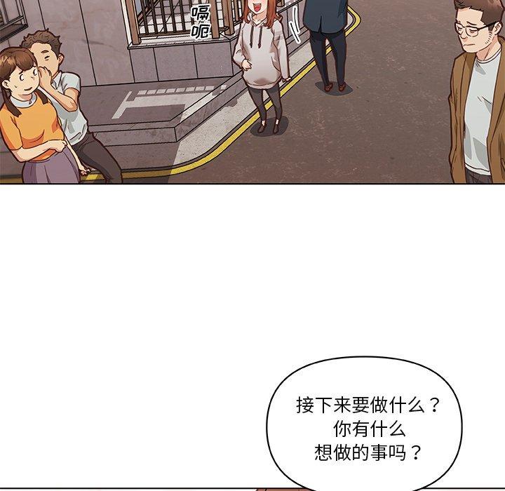 恋你如初恋第47话
