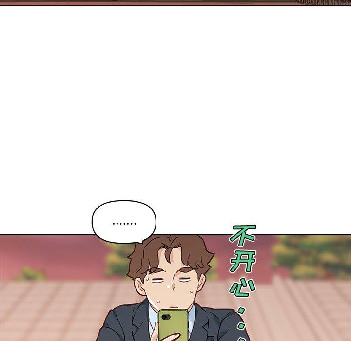 恋你如初恋第47话