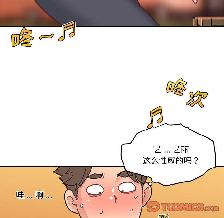 恋你如初恋第47话