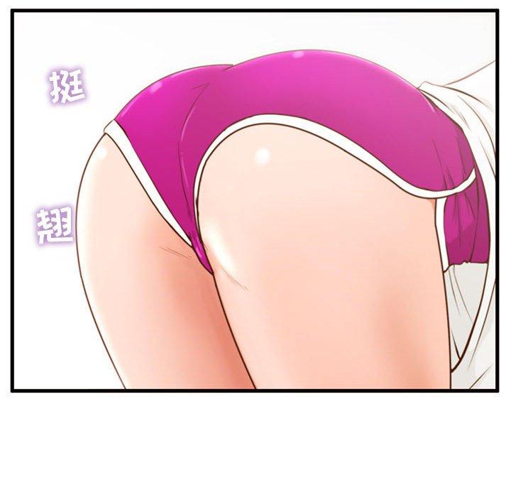 甜蜜合租第2话