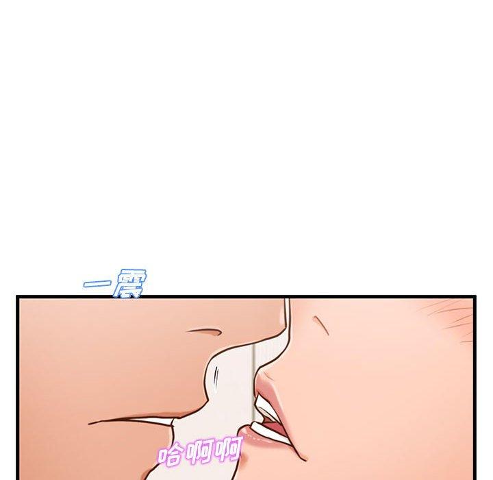 甜蜜合租第6话