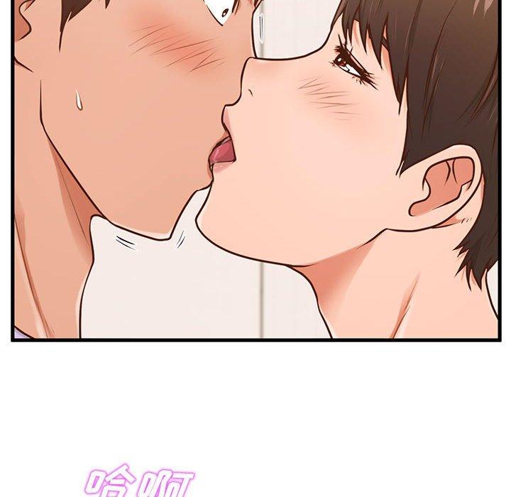 甜蜜合租第6话
