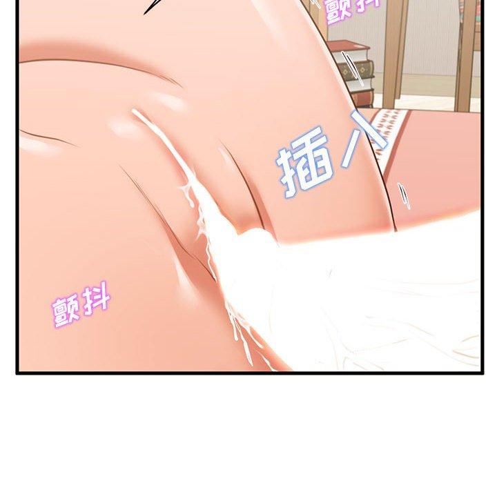 甜蜜合租第7话