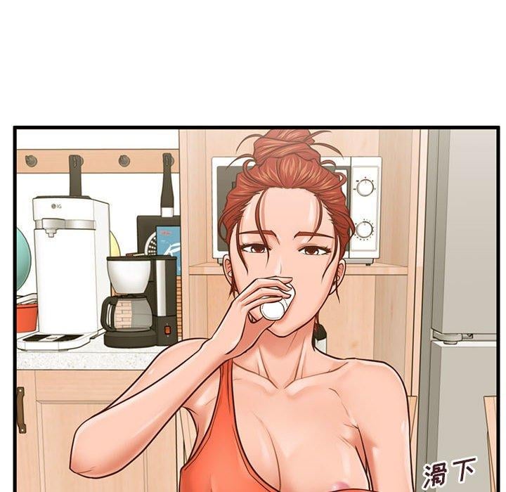 甜蜜合租第7话