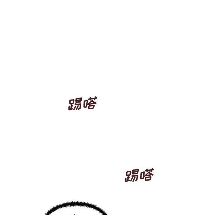 甜蜜合租第8话