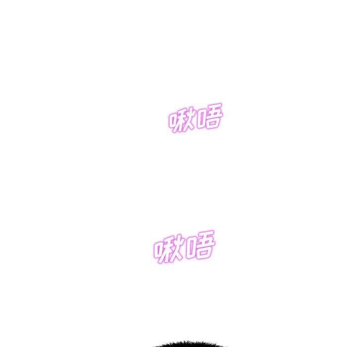 甜蜜合租第8话