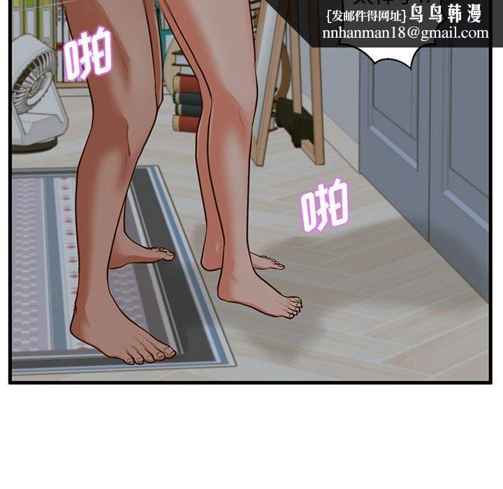 甜蜜合租第9话