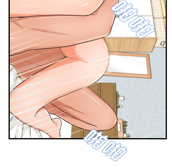 甜蜜合租第17话