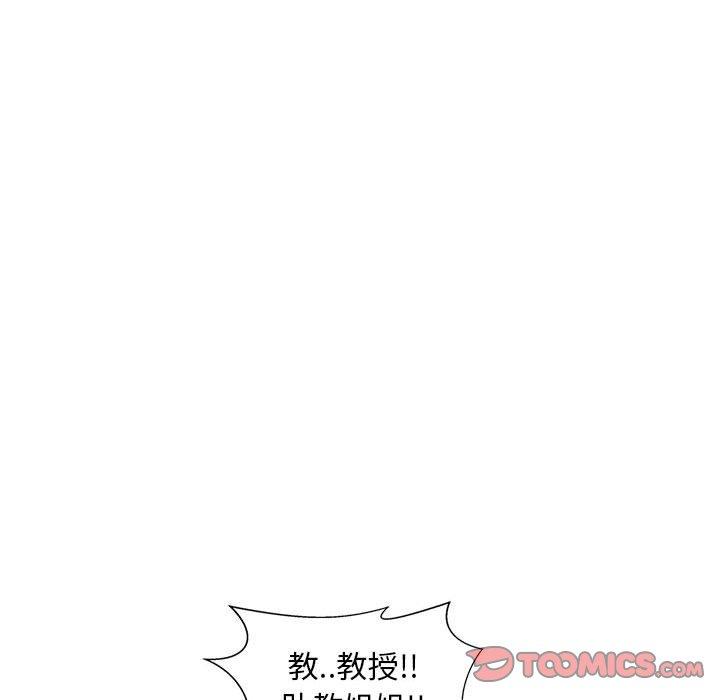 甜蜜合租第20话