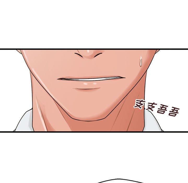 甜蜜合租第24话
